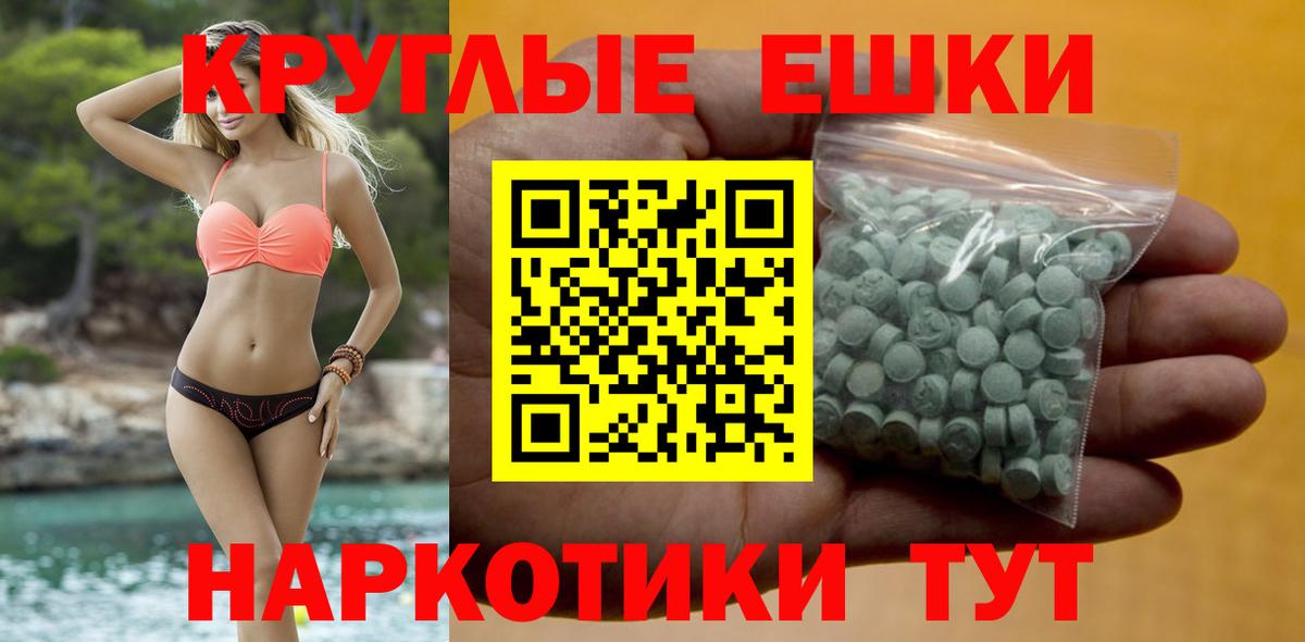 ЭКСТАЗИ  Вход с VPN  Железногорск  Экстази 280мг  ЭКСТАЗИ Philipp Plein 