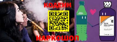 альфа пвп Балаково