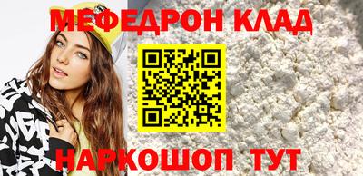 spice Балашиха