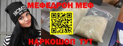 spice Балашиха