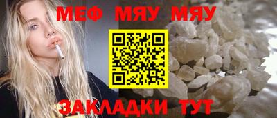 spice Балашиха