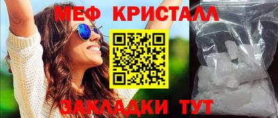 spice Балашиха