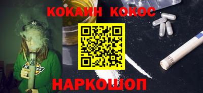 spice Балашиха