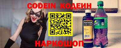 альфа пвп Балаково