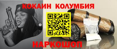 spice Балашиха