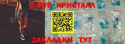 spice Балашиха