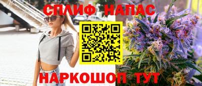spice Балашиха