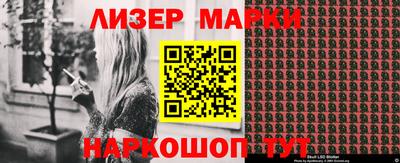 альфа пвп Балаково