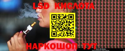 spice Балашиха