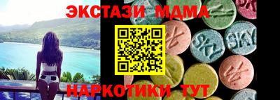 spice Балашиха