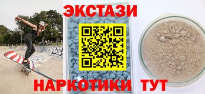 spice Балашиха