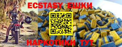 spice Балашиха