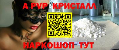 spice Балашиха