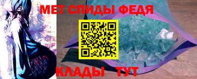 спиды Балахна