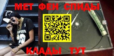 альфа пвп Балаково