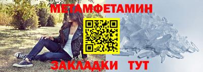 альфа пвп Балаково