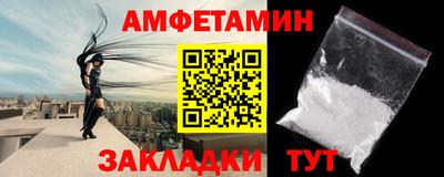 альфа пвп Балаково