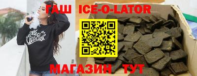 spice Балашиха