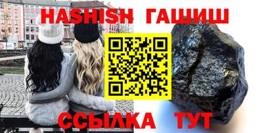 альфа пвп Балаково