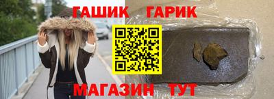 альфа пвп Балаково