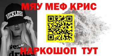 альфа пвп Балаково
