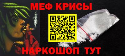 альфа пвп Балаково