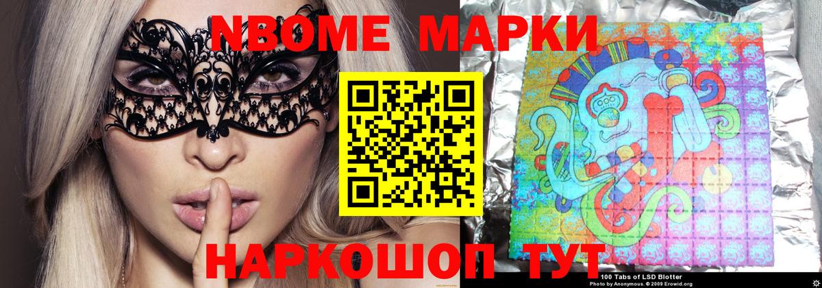 Лсд 25 экстази ecstasy Железногорск
