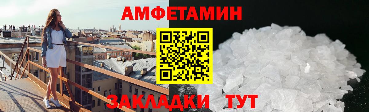 Железногорск  Марихуана  Лсд 25  КОКАИН  Гашиш  Вход с VPN  Мефедрон кристаллы 