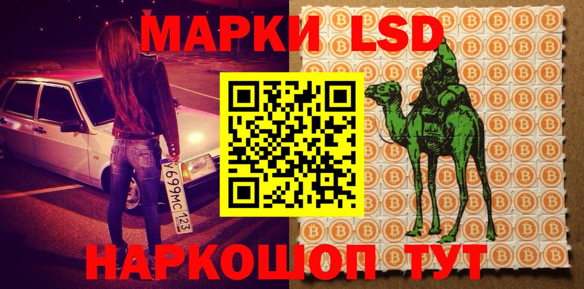 Марки NBOMe  Марки N-bome 1,5мг  купить наркоту  Железногорск  Вход с VPN 