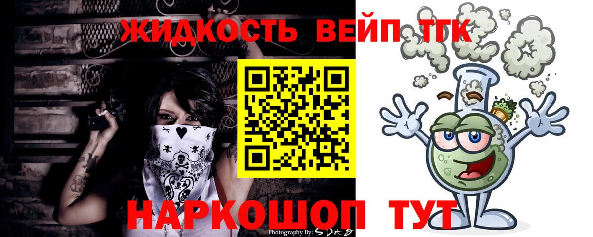 Дистиллят ТГК Wax Железногорск